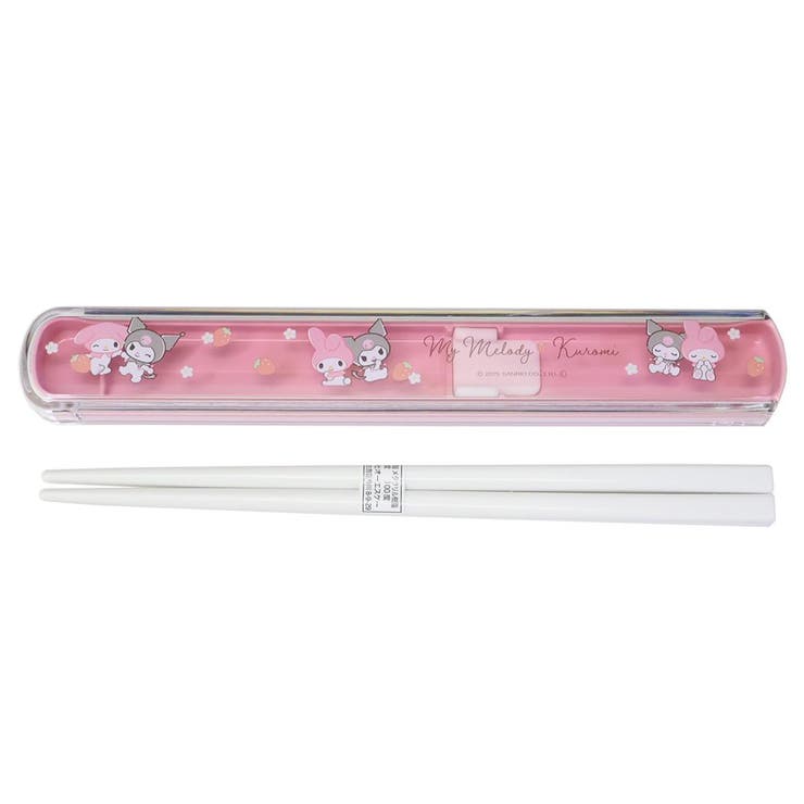 【10％OFFクーポン！3/26(木)1:59まで】cinemacollection マイメロディ＆クロミ おはしセット 抗菌 はし＆はしケース 引きフタ式 いちご サンリオ カミオジャパン 新学期準備 日本製 キャラクター グッズ 食器・キッチン用品