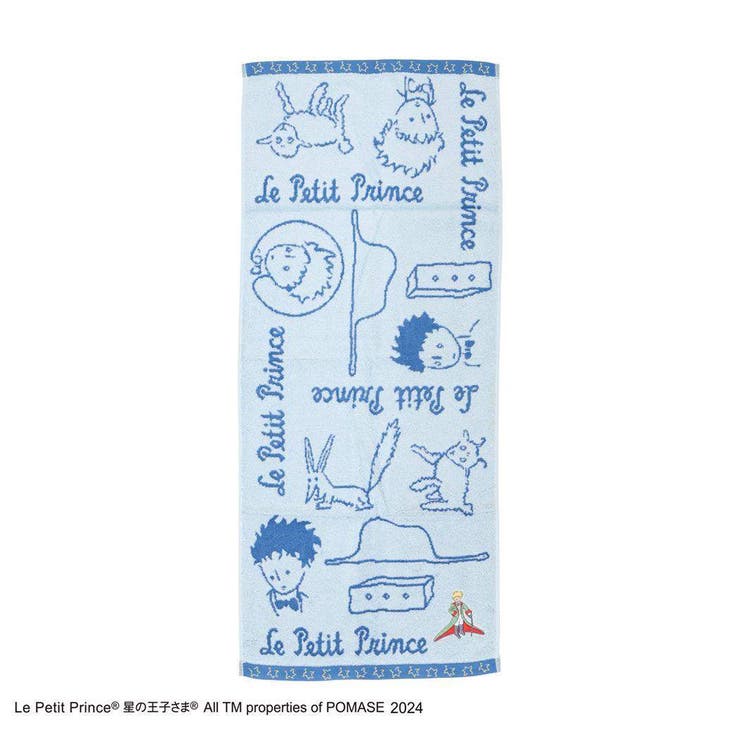 cinemacollection 星の王子さま ロングタオル フルフィーコットン無撚糸フェイスタオル ポップ ブルー タオル美術館 プレゼント キャラクター グッズ バス・トイレ・掃除洗濯