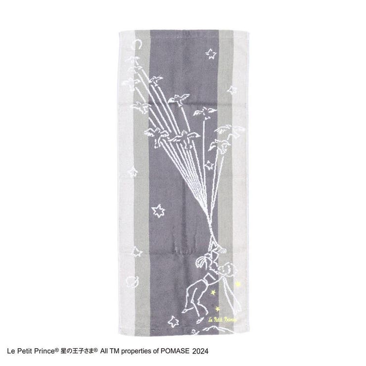 cinemacollection 星の王子さま ロングタオル フルフィーコットン無撚糸フェイスタオル 宇宙 グレー タオル美術館 プレゼント キャラクター グッズ バス・トイレ・掃除洗濯