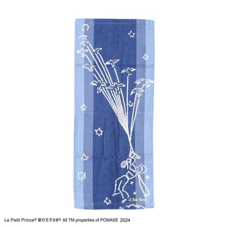 cinemacollection 星の王子さま ロングタオル フルフィーコットン無撚糸フェイスタオル 宇宙 ネイビー タオル美術館 プレゼント キャラクター グッズ バス・トイレ・掃除洗濯