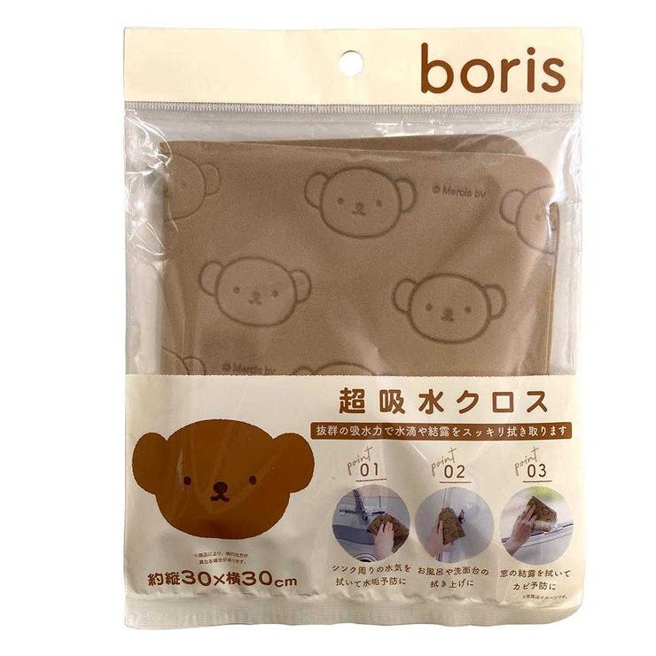 cinemacollection ミッフィー 掃除用品 超吸水クロス ボリス ディックブルーナ オカトー キッチン用品 水回り 絵本キャラクター グッズ バス・トイレ・掃除洗濯