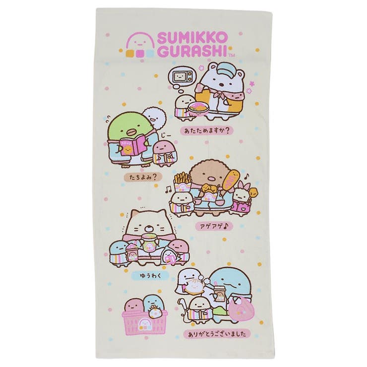 cinemacollection すみっコぐらし バスタオル ジャガードビッグタオル たぴおかコンビニ サンエックス 犬飼タオル お風呂タオル キャラクター グッズ バス・トイレ・掃除洗濯