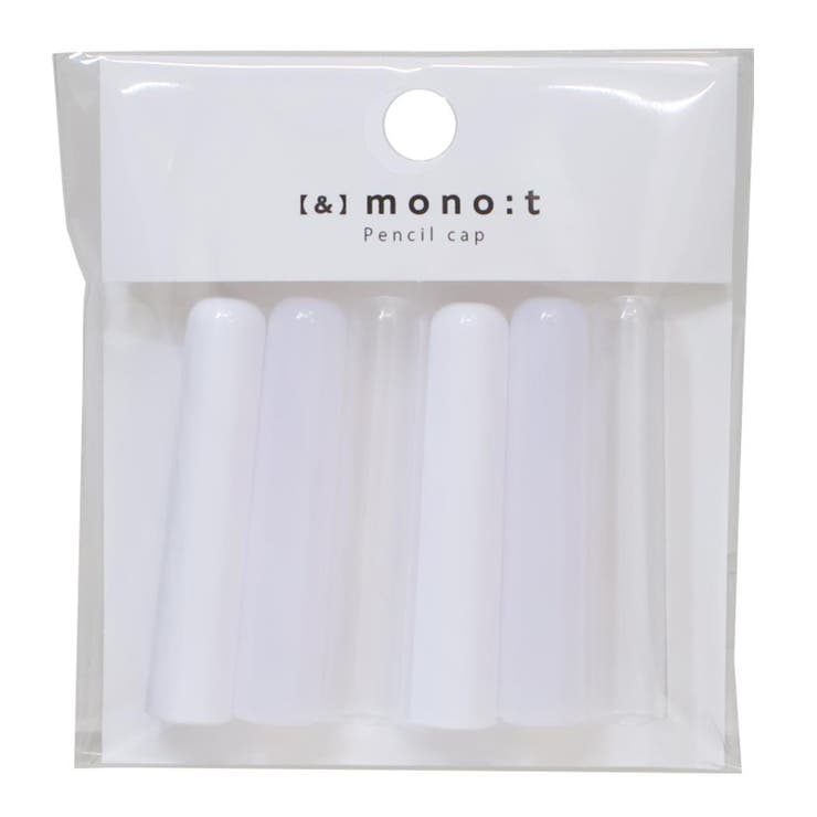 【10％OFFクーポン！2/10(火)1:59まで】cinemacollection アンドモノトーン 鉛筆キャップ えんぴつカバー6本セット ホワイト クーリア シンプル 日本製 新学期準備文具 グッズ 文房具