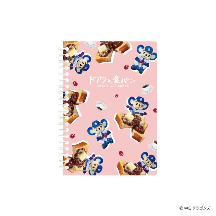 cinemacollection 中日ドラゴンズ 方眼リングノート B6リングノート ドアラと食パン 小倉トースト フタバ 野球 球団 ドラゴンズグッズ ドアラグッズ グッズ 文房具
