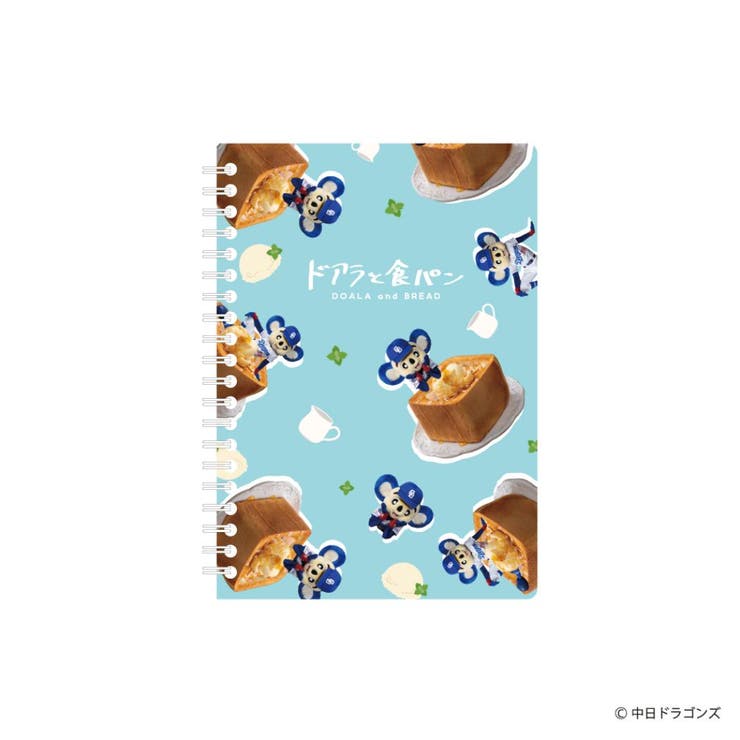 cinemacollection 中日ドラゴンズ 方眼リングノート B6リングノート ドアラと食パン ハニートースト フタバ 野球 球団 ドラゴンズグッズ ドアラグッズ グッズ 文房具