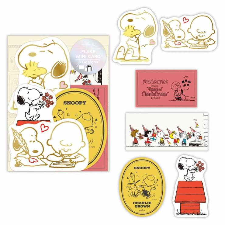 cinemacollection スヌーピー ミニカード ミニフレークカード 仲間たち ピーナッツ 日本ホールマーク 多目的 キャラクター グッズ 文房具