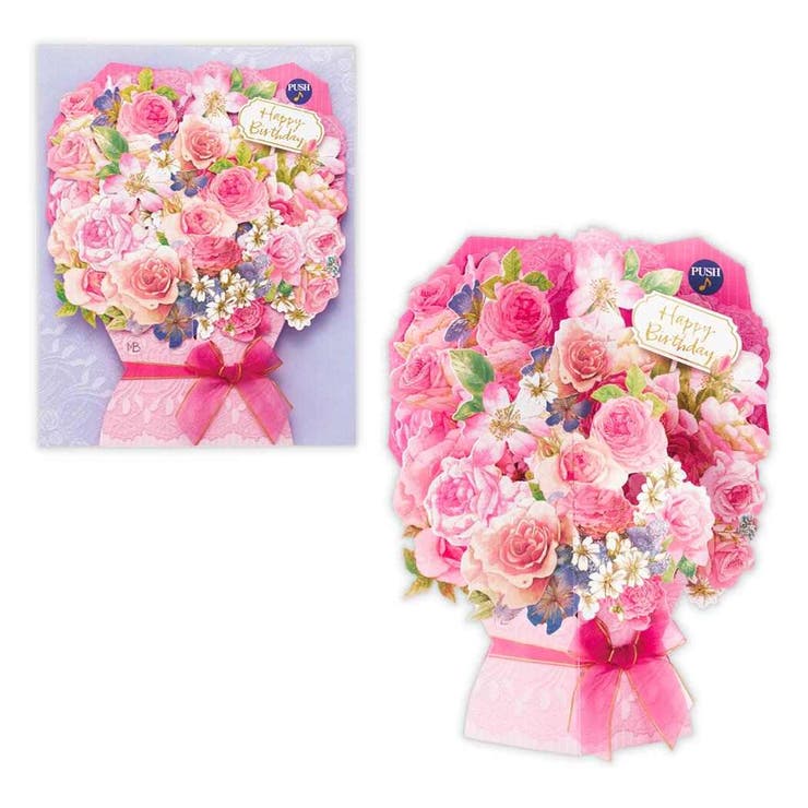 cinemacollection グリーティングカード 立体オルゴールカード 立てて飾れる 花束 日本ホールマーク 誕生お祝い バースデーカード メッセージカード グッズ 文房具