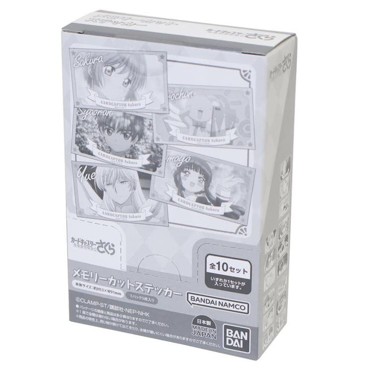 cinemacollection �����ɥ���ץ��������� �ӥå������� ���꡼���åȥ��ƥå��� ��10�� 10�ѥå������å� �Х���� ���쥯����󻨲� �ޤ�...