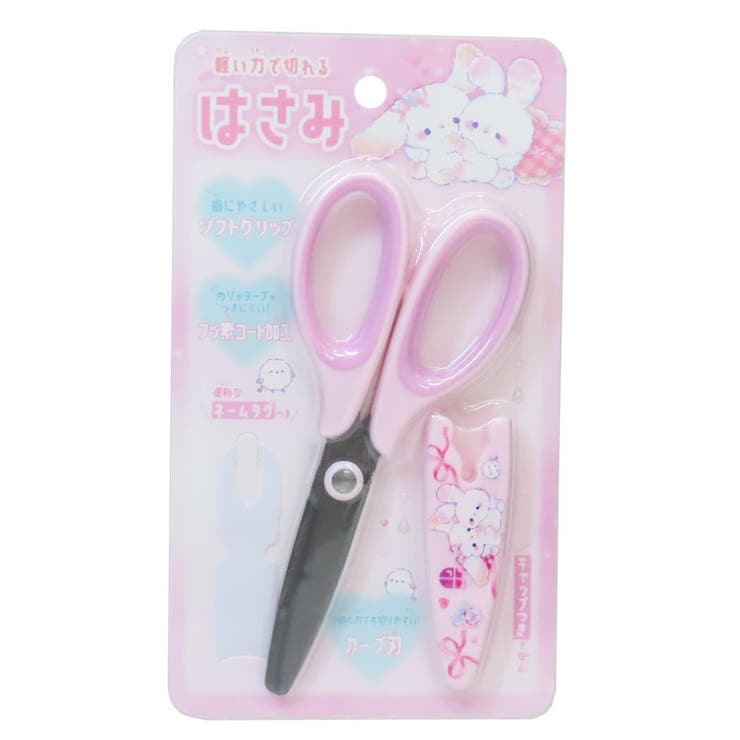 【10％OFFクーポン！2/10(火)1:59まで】cinemacollection はさみ 軽い力で切れるはさみ おやすみバニー クーリア 新学期準備文具 小学生 プレゼント かわいい グッズ 文房具