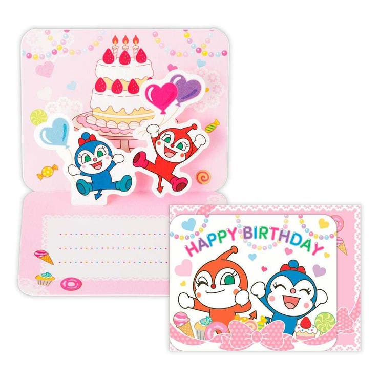 cinemacollection それゆけ アンパンマン グリーティングカード 誕生お祝い 立体ミニ ...