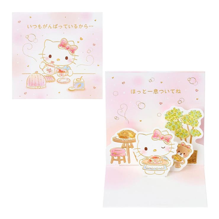 【10％OFFクーポン！2/10(火)1:59まで】cinemacollection ハローキティ グリーティングカード ミニMU319-5 多目的 ミニカード 紅茶 サンリオ メッセージカード キャラクター グッズ 文房具