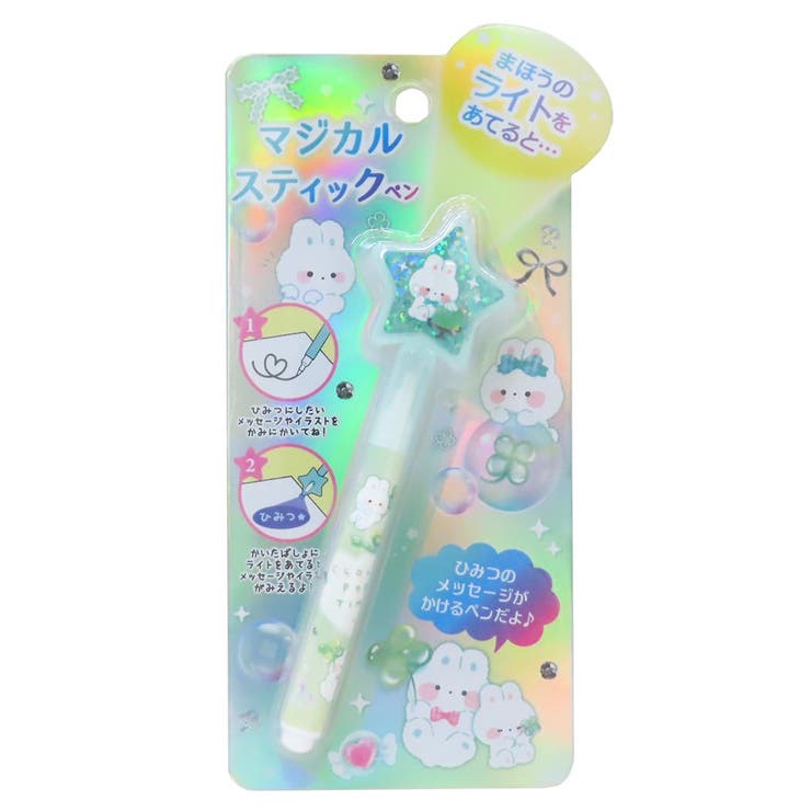 cinemacollection シークレットペン マジカルスティックペン クラウドポップタイム クローバー クーリア おもしろ文具 ライト付き グッズ 文房具