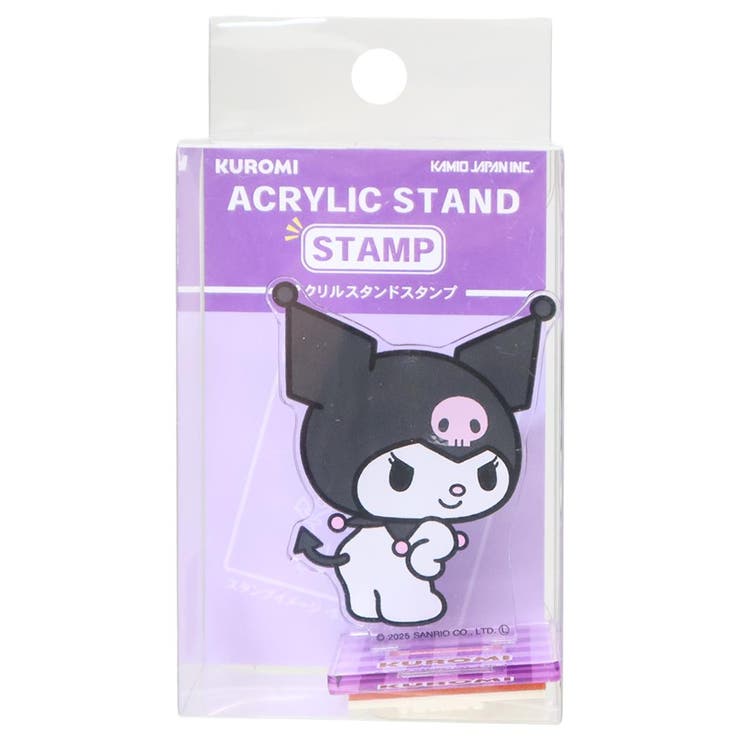 cinemacollection クロミ はんこ アクリルスタンドスタンプ サンリオ カミオジャパン コレクション雑貨 日本製 キャラクター グッズ 文房具