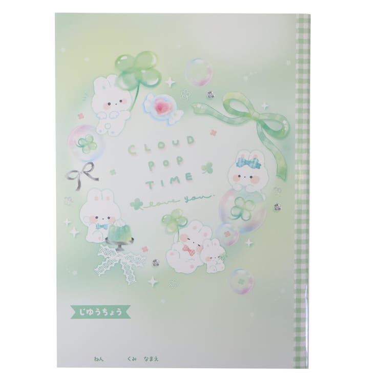 cinemacollection クラウドポップタイム 自由帳 B5白無地ノート クローバー クーリア 新学期準備文具 日本製 かわいい グッズ 文房具