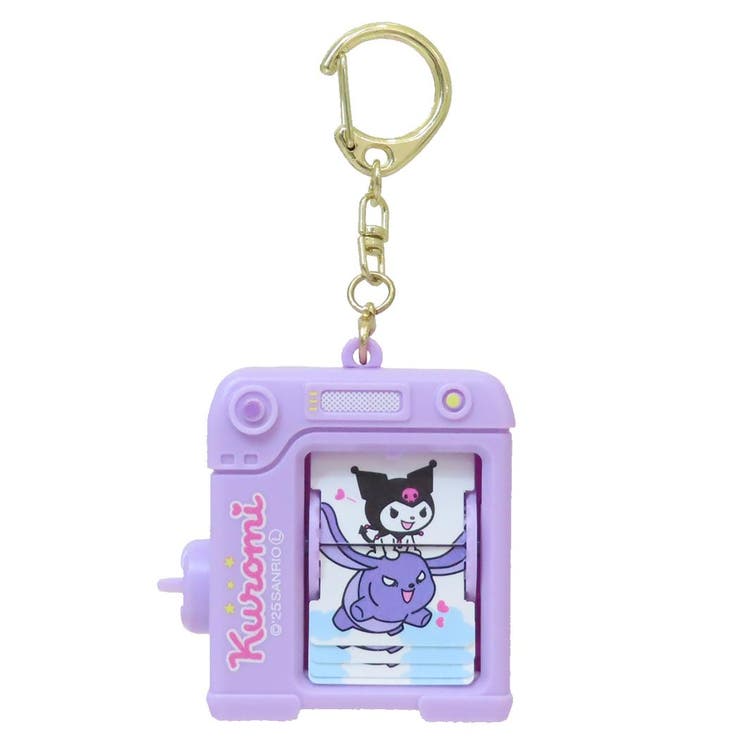 cinemacollection クロミ おもちゃ パラパラ漫画キーホルダー サンリオ 玩具 キャラクター グッズ ファッション雑貨