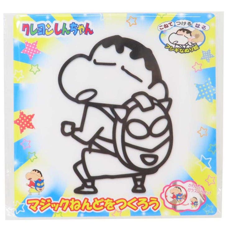 cinemacollection クレヨンしんちゃん 知育玩具 マジックねんど しんちゃん＆アクション仮面リュック ノブカンパニー ぬり絵 マジック粘土 アニメキャラクター グッズ ファッション雑貨
