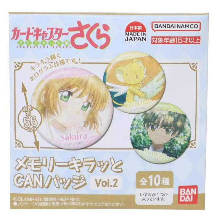 ��10��OFF�����ݥ�3/26(��)1:59�ޤǡ�cinemacollection �����ɥ���ץ��������� �̥Хå� ���꡼����ä�CAN�Хå� Vol.2...