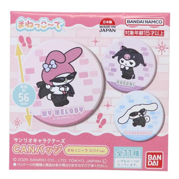 ��10��OFF�����ݥ�3/26(��)1:59�ޤǡ�cinemacollection ����ꥪ����饯������ �̥Хå� CAN�Хå� ��11�����ɤ줫1�� ��...