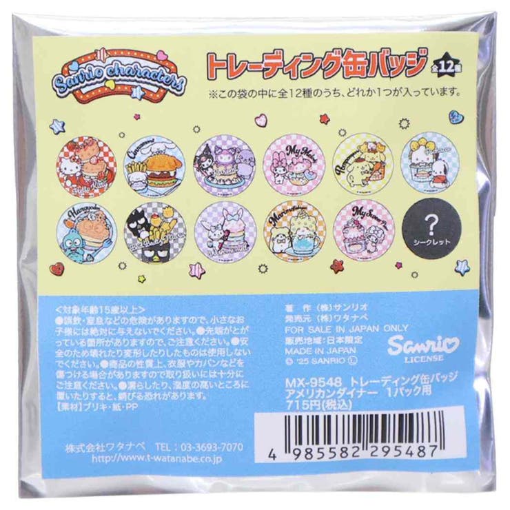 ��10��OFF�����ݥ�3/26(��)1:59�ޤǡ�cinemacollection ����ꥪ����饯������ �̥Хå� �ȥ졼�ǥ��󥰥���Хå� ��12������...