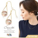 【8/11まで5%OFFクーポン】CREAM-DOT 選べる ピアス イヤリング 金属アレルギー ニッケルフリー 18kコーティング レディース 揺れる ネジ式...