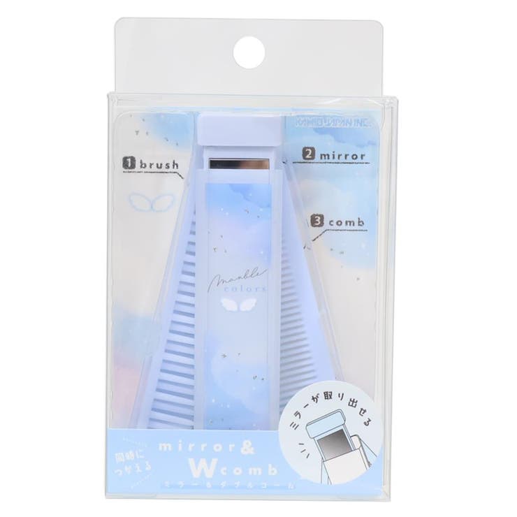 cinemacollection 身だしなみセット ミラー＆ダブルコーム マーブルカラーズ カミオジャパン 折りたたみブラシ 櫛 鏡 グッズ ヘアケア