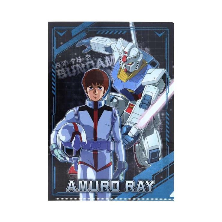cinemacollection 機動戦士ガンダム クリアフォルダー A4シングルメタリックファイル アムロ レイ サンスター文具 コレクション文具 日本製 アニメキャラクター グッズ 文房具