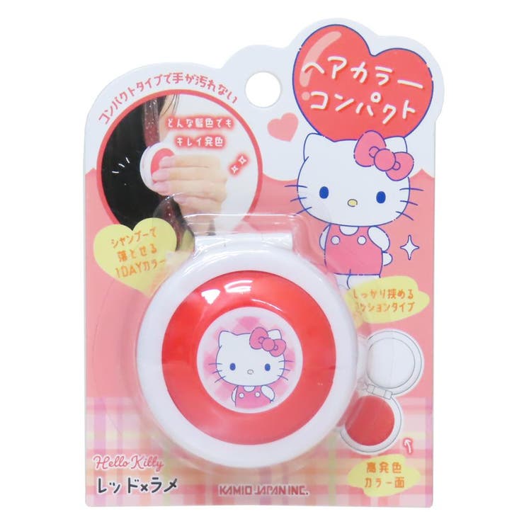 cinemacollection ハローキティ ヘアカラー用品 ヘアカラーコンパクト レッド サンリ ...
