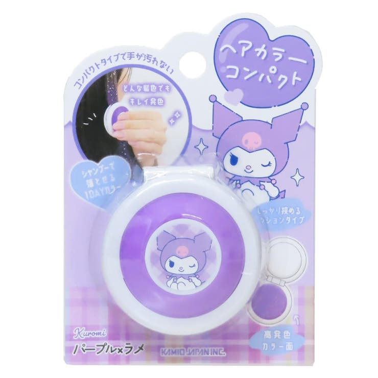 【10％OFFクーポン！4/10(金)1:59まで】cinemacollection クロミ ヘアカ ...