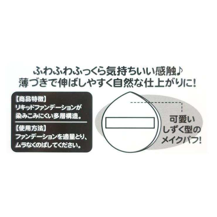 ��10��OFF�����ݥ�2/10(��)1:59�ޤǡ�cinemacollection �ϥ������ƥ� �����Ứ�� �դ�դ�ᥤ���ѥ� �ϥ磻���� ����ꥪ ��������ѥˡ� �ᥤ�����ݥ� ���ѥѥ� ����饯���� ���å� �ᥤ����ʪ