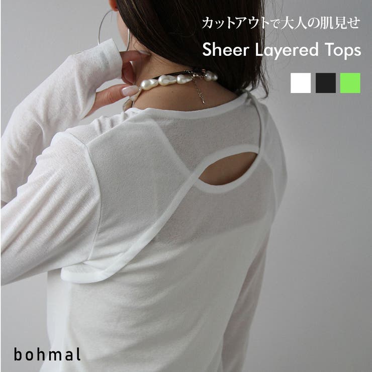 【10％OFFクーポン！7/26(日)1:59まで】夢展望 シアーレイヤード風ロングスリーブトップス 韓国 夢展望 bohmal(ボマール) トップス