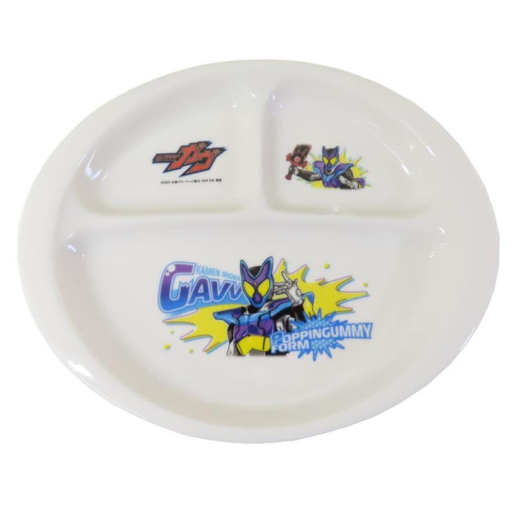 cinemacollection【KIDS】 仮面ライダーガヴ キッズ食器 ランチ皿 金正陶器 男の子 子ども キャラクター グッズ 食器・キッチン用品