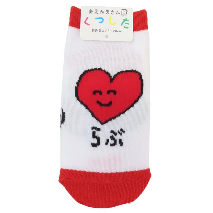 cinemacollection【KIDS】 おえかきさん 子供用靴下 キッズアンクルソックス らぶさん オクタニ かわいい おもしろ 雑貨 グッズ インナー・下着