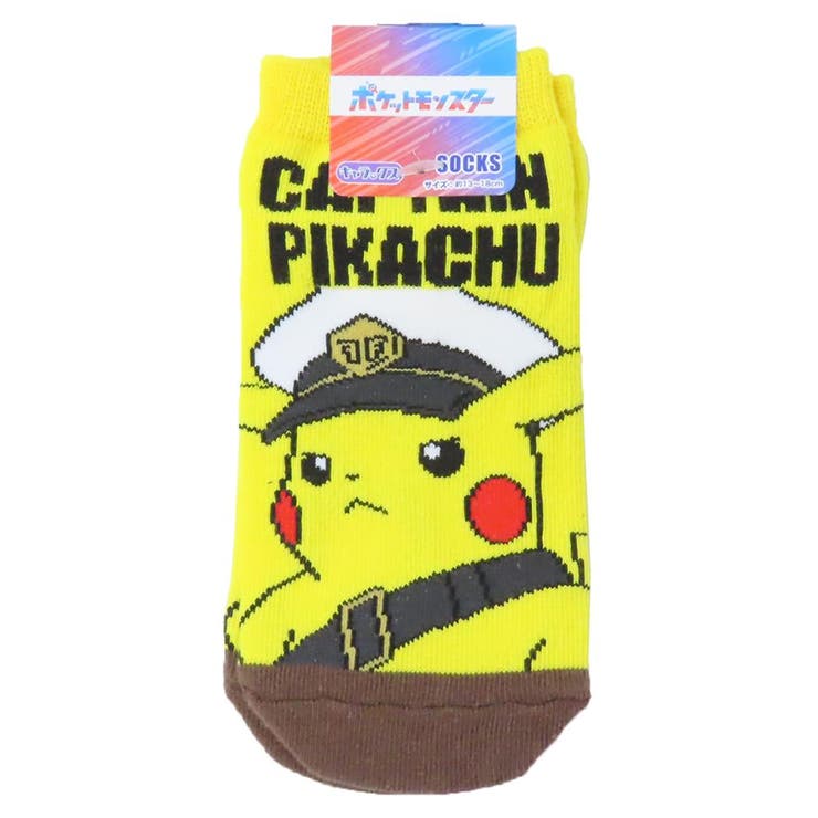 cinemacollection【KIDS】 ポケットモンスター 子供用靴下 キッズソックス キャプテンピカチュウ YExBR ポケモン スモールプラネット キャラックス 子ども キャラクター グッズ インナー・下着