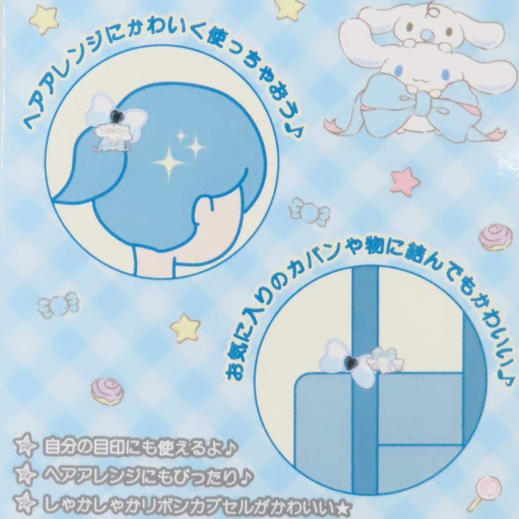 cinemacollection��KIDS�� �ޥ�����ǥ� �إ������� ���ᤫ����ܥ�إ����� ����ꥪ ���λ� ����饯���� ���å� �إ����������꡼