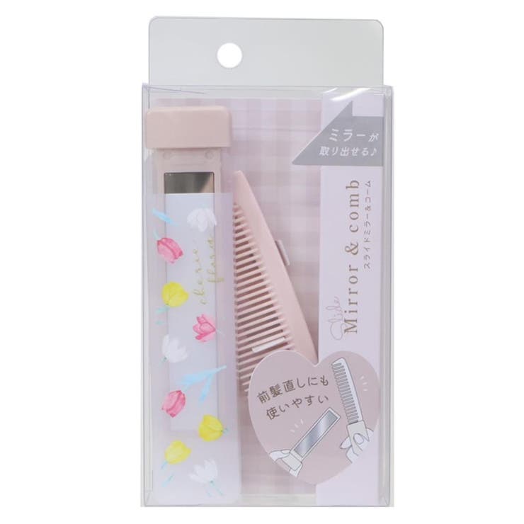 cinemacollection【KIDS】 シェリーフローラ 手鏡＆くし スライドミラー＆コーム  ...
