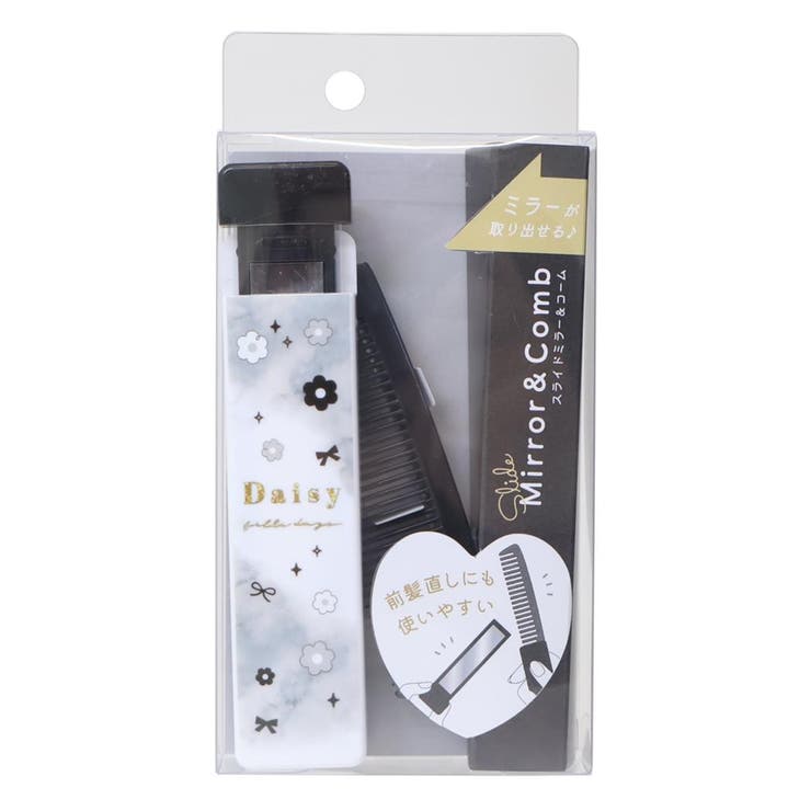 cinemacollection【KIDS】 手鏡＆くし コスメ スライドミラー＆コーム デイジーフ ...