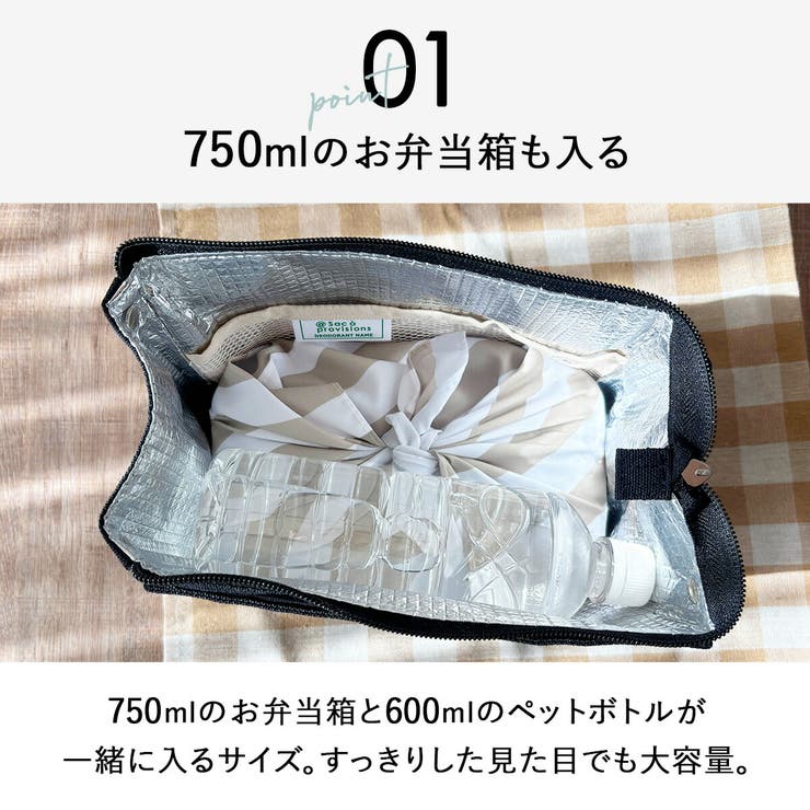 【10％OFFクーポン！8/11(火)1:59まで】At First スクエア型ランチポーチL 保冷バッグ クーラーバッグ 保冷トート 保冷トートバッグ お弁当 ランチ 通勤 通学 買い物 エコバッグ スーパー コンビニ アウトドア キャンプ バーベキュ shoplistselect-10465937 SHOPLIST サンプル画像3