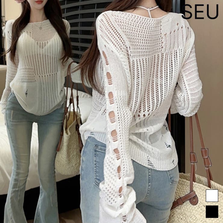 SEU ロングスリーブメッシュニットトップス シアートップス【SHOPLIST限定 新作 春 夏 秋 冬】 トップス