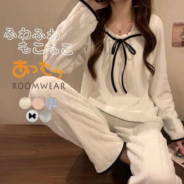 teddyshop ルームウェア レディース もこもこ 長袖 トップス パンツ 2点セット 全5色 ふわふわ 起毛 防寒 暖かい フリース 裏面 ボア プルオーバー パジャマ セットアップ リボン スクエアネック バイカラー ウエストゴム 中厚手 無地