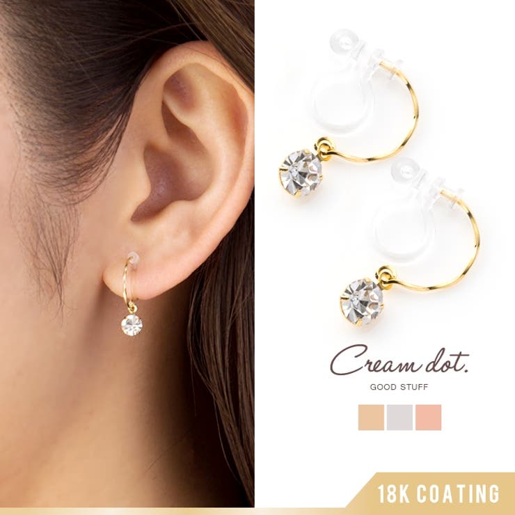 CREAM-DOT イヤリング 一粒 スイング ゴールド ピンクゴールド シルバー ジルコニア ニッケルフリー 安心 18kコーティング デイリー 結婚式カジュ...