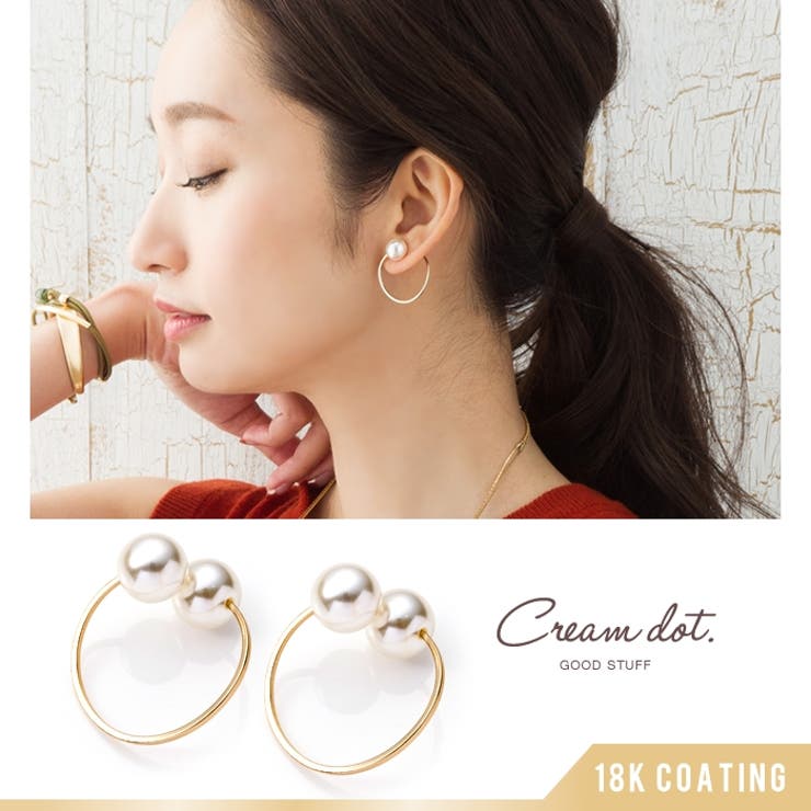 CREAM-DOT ノンホールピアス パール イヤリング 金属アレルギー ニッケルフリー 18kコーティング ゴールド フープ 上品 清楚 華奢 大人カジュアル...