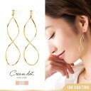 CREAM-DOT イヤリング ノンホール シリコン樹脂イヤリング ピアス 金属アレルギー ニッケルフリー インフィニティ 永遠 ピンクゴールド 揺れる上品 大...