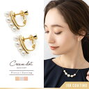 CREAM-DOT 選べる イヤリング ピアス 金属アレルギー ニッケルフリー 18kコーティング チタンポスト レディース ネジ式 カーブ シェイプ パール 4連 大人 ゴールド シルバー ピンクゴールド アクセサリー