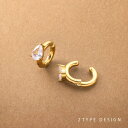 CREAM-DOT ステンレス製 カフイヤリング 金属アレルギー つけっぱなし サージカルステンレス ノンホール 両耳用 ピアス見え レディース イヤーカフ イヤカフ ビジュー 2way 大人 華奢 ゴールド シルバー アクセサリー