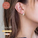 CREAM-DOT 選べる イヤリング ピアス 金属アレルギー ニッケルフリー 18kコーティング チタンポスト レディース フラワー パール ワイヤー 透かし ネジ式 大人 ゴールド シルバー ピンクゴールド アクセサリー