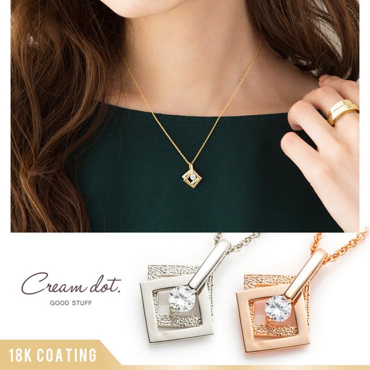【10％OFFクーポン！11/27(木)1:59まで】CREAM-DOT ネックレス レディース スクエア ビジュー きらきら シルバー ゴールド ピンクゴールド ペンダント ダブル 上品 フェミニン 大人ジュエリー アクセサリー