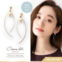 CREAM-DOT 選べる イヤリング ピアス 金属アレルギー ニッケルフリー 18kコーティング レディース 樹脂イヤリング ノンホールピアス 揺れる淡水パール クロスバー 大人 上品 エレガント 華奢 シンプル フェミニン ゴールド アクセサリー