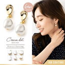 CREAM-DOT 選べる イヤリング ピアス 金属アレルギー ニッケルフリー 18kコーティング レディース 選べる6タイプ 揺れる ネジ式 スタッドピアス バロックパール風 パール メタル ドロップ ゴールド シルバー アクセサリー