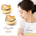 CREAM-DOT イヤリング 金属アレルギー ニッケルフリー 18kコーティング シリコンカバー クリップ式 レディース メタル ぷっくり 歪 変形 ワイド 大人 華奢 ゴールド シルバー ピンクゴールド アクセサリー