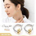 【5/15限定 15%OFFクーポン】CREAM-DOT イヤリング フープイヤリング 金属アレルギー ニッケルフリー 18kコーティング クリップ式 レディー...
